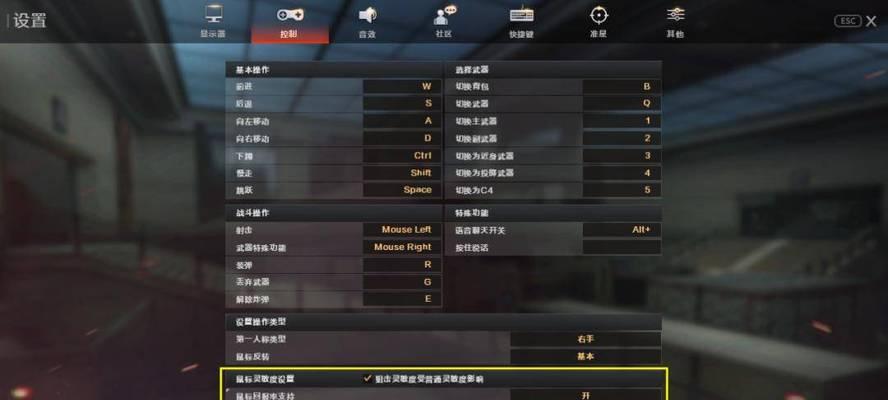 调整鼠标dpi对CF狙击有何影响？如何设置适合狙击的dpi值？