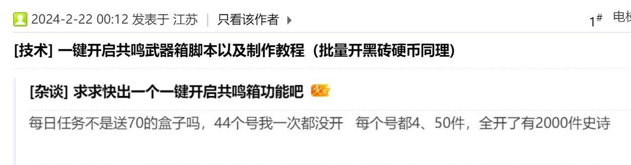 DNF按键精灵使用洗面奶的步骤是什么？