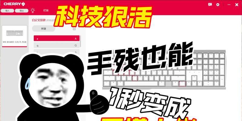 DNF按键精灵使用洗面奶的步骤是什么？