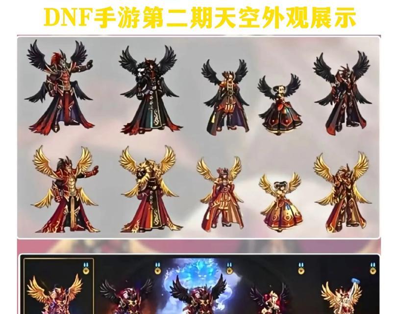 地下城手游天空二装备的获取方法是什么？