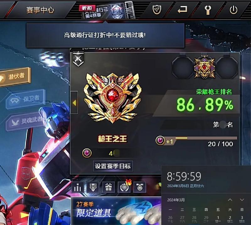 cf怎么查看自己的等级？查看等级的步骤和意义是什么？