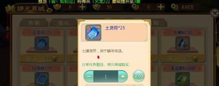 热血江湖五折优惠如何获得？获取方法是什么？