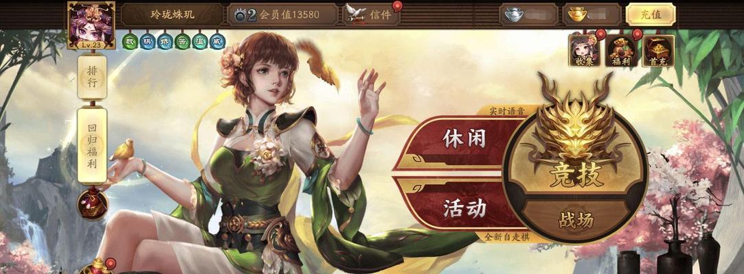 三国杀家园设计方案有哪些？如何选择？