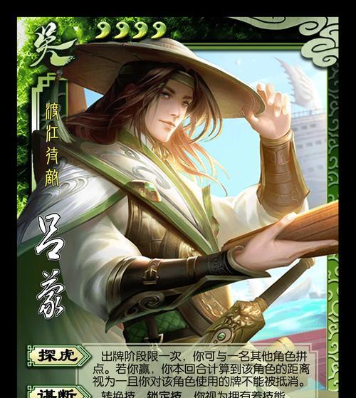 三国杀家园设计方案有哪些？如何选择？