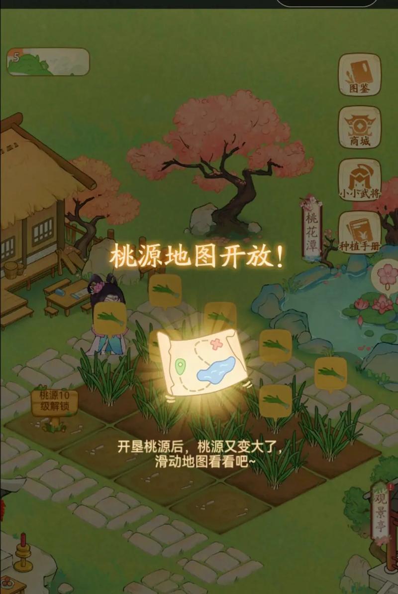 三国杀家园设计方案有哪些？如何选择？