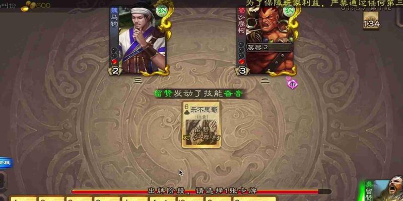 为何我们在三国杀中表现如此出色？技巧和策略是什么？