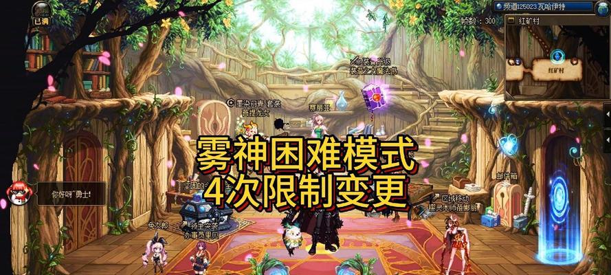 dnf超越怎么那么难升级？升级过程中遇到的困难有哪些？