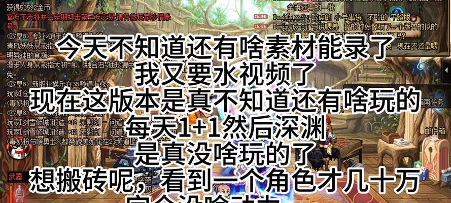 dnf超越怎么那么难升级？升级过程中遇到的困难有哪些？
