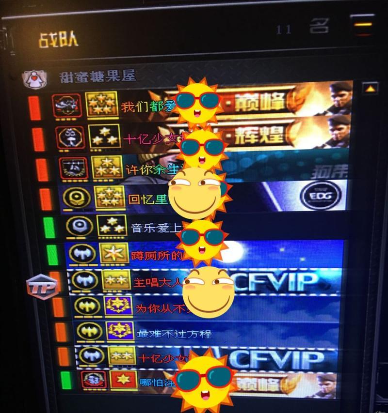 怎么加cf战队？加入cf战队的步骤和要求是什么？