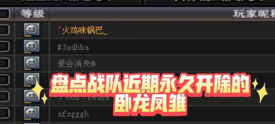 怎么加cf战队？加入cf战队的步骤和要求是什么？