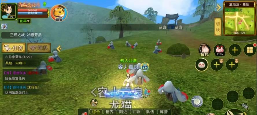 热血江湖发型变化大吗怎么弄？发型变化的获取方法是什么？