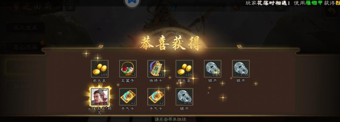 三国杀天宫宝库获取将魂的用途是什么？