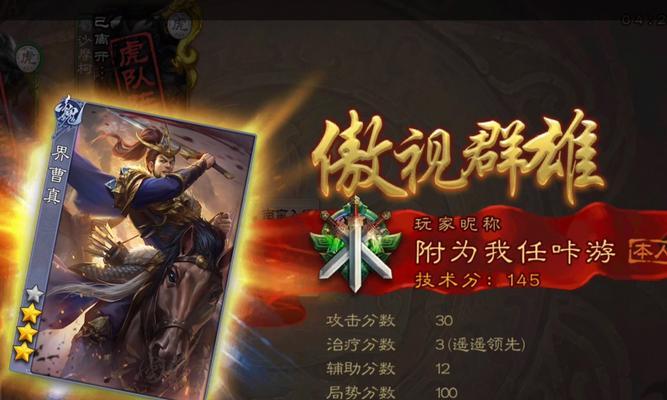 界集智与标集智在三国杀中区别是什么？如何选择？