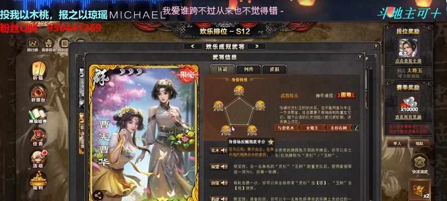 界集智与标集智在三国杀中区别是什么？如何选择？