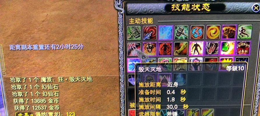 完美世界进入仙府需要满足哪些条件？需要准备什么物品？