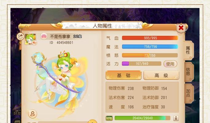 完美世界进入仙府需要满足哪些条件？需要准备什么物品？