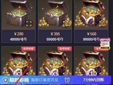 dnf充值记录如何查询？查询充值明细的正确步骤是什么？