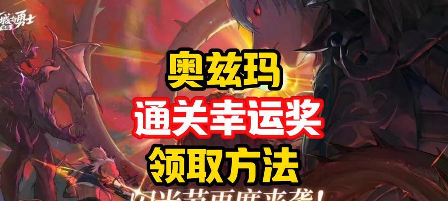 dnf最新活动怎么打开？活动奖励有哪些？