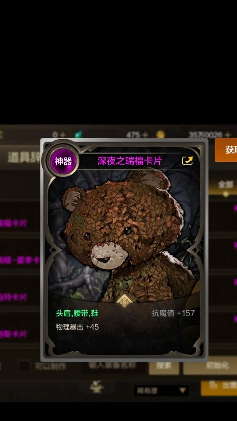 DNF卡片私下交易的合法途径有哪些？