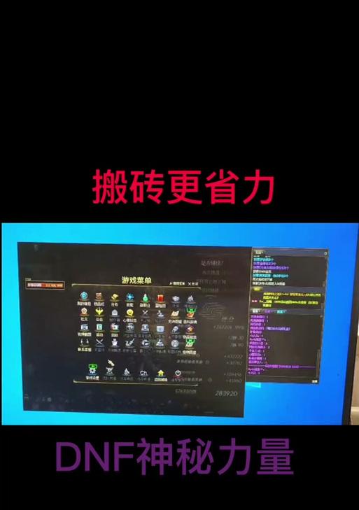 DNF卡片私下交易的合法途径有哪些？