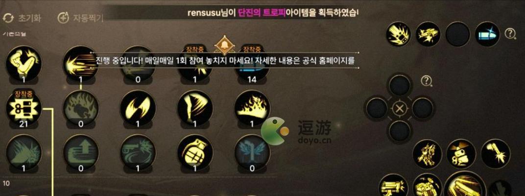 韩服地下城机械师属性如何选择？哪种属性组合最有效？