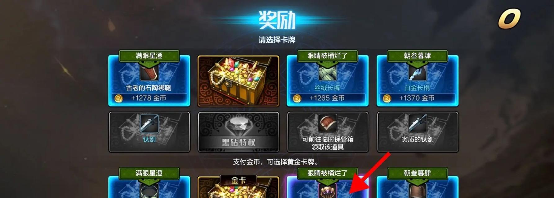 dnf斗志戒指属性是什么？戒指的特殊效果有哪些？