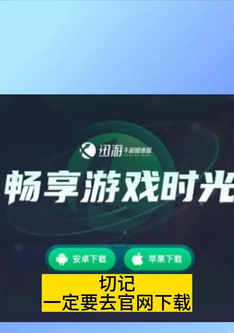 CF排位等级卡顿解决方法是什么？
