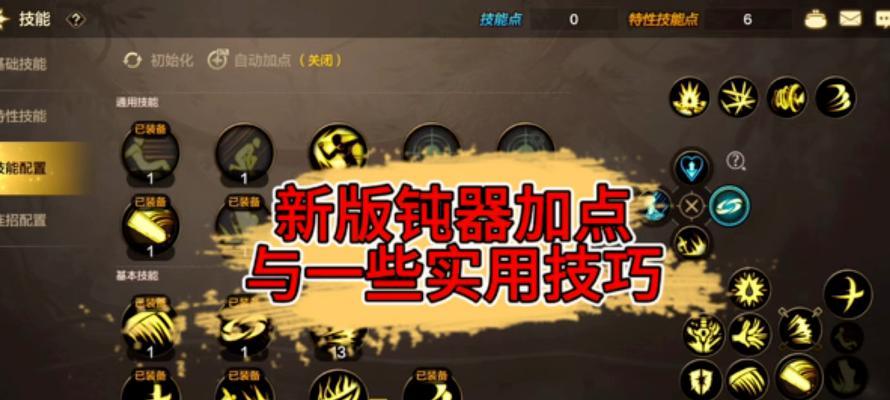 DNF红眼独立攻击力如何堆叠？有哪些有效方法？