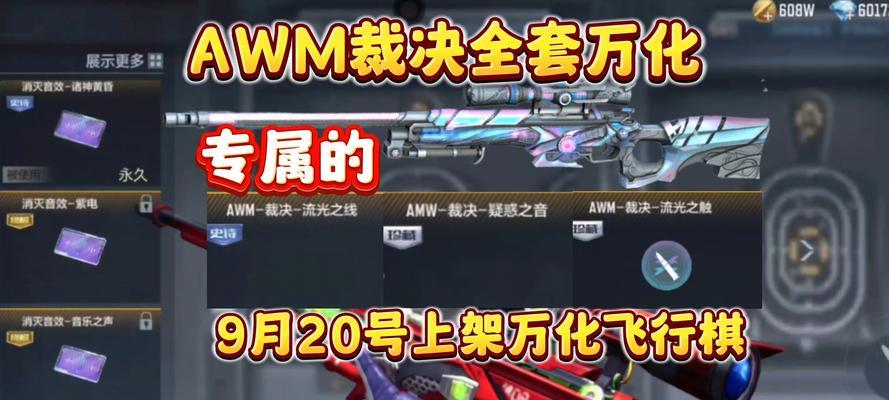 cf傲骨武器需要多少钱才能获得？出武器的几率是多少？