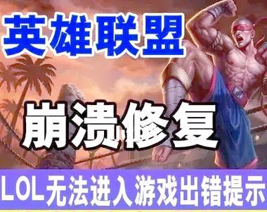 DNF游戏中为何会出现闪屏现象？如何解决闪屏问题？