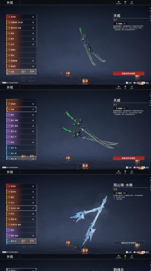 星际战甲天工造物剑怎么获得？获取条件是什么？