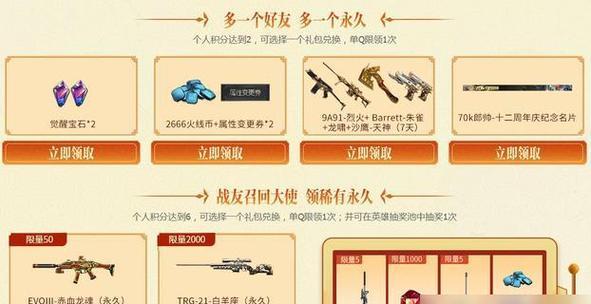 在cf手游中达到20000分需要投入多少？有哪些技巧可以快速提升分数？