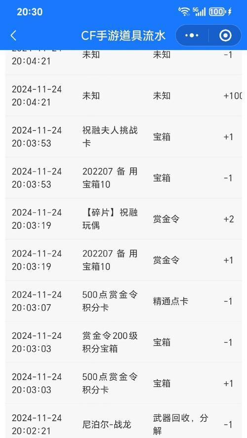 在cf手游中达到20000分需要投入多少？有哪些技巧可以快速提升分数？