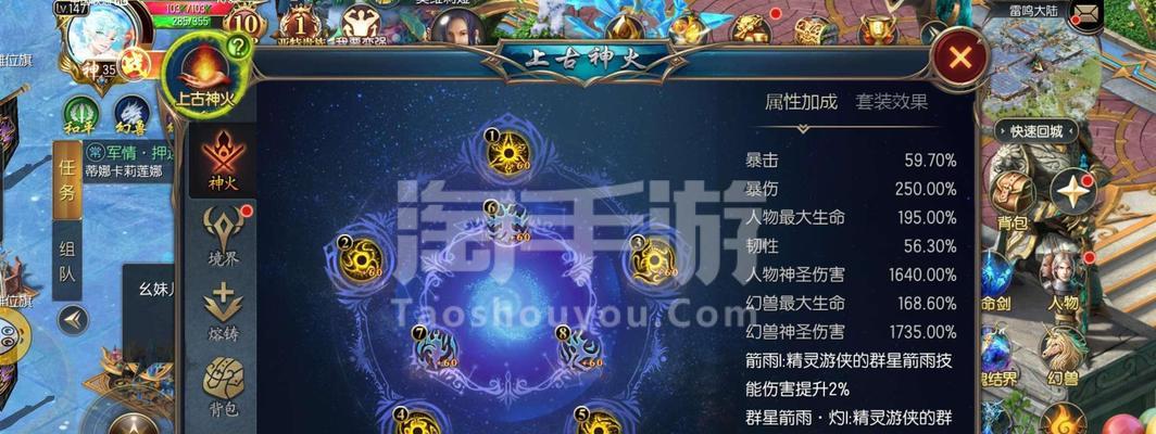 魔域解除密保流程是什么？