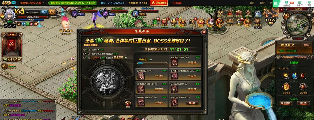 魔域解除密保流程是什么？