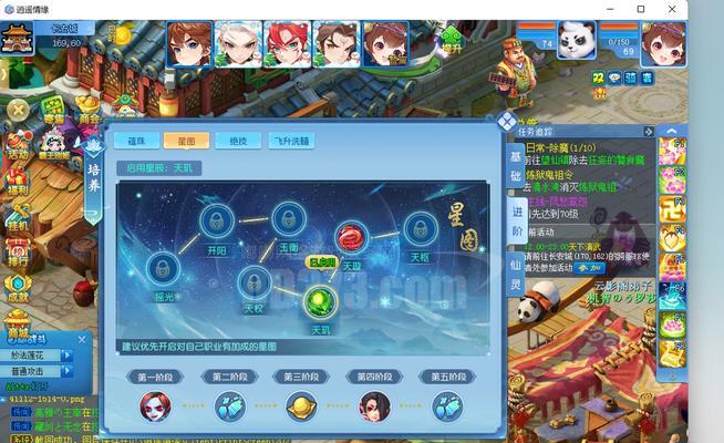 完美世界天神级别的幻兽有哪些特点？如何判断天神级别？