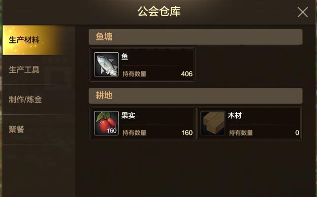 dnf加入公会的步骤是什么？