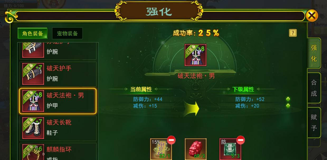 热血江湖刀掉级后如何提升？掉级对角色有什么影响？