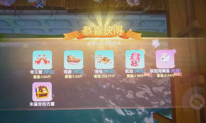 摩尔庄园宝物鉴定方法是什么？鉴定后有何作用？
