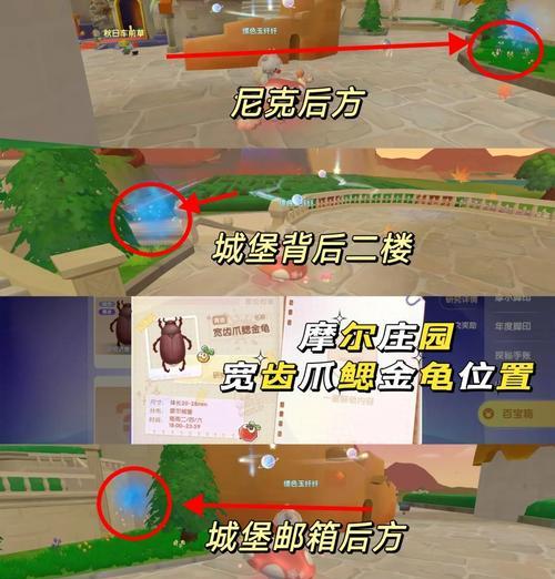 摩尔庄园宝物鉴定方法是什么？鉴定后有何作用？