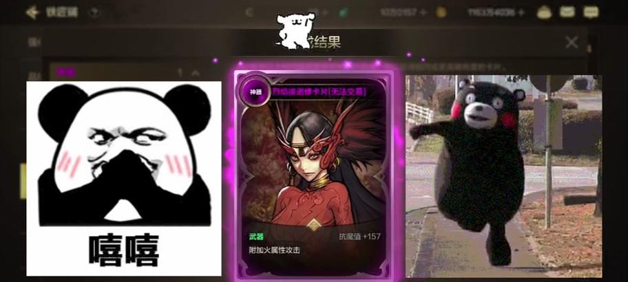 dnf卢克卡片如何获得？获取卢克卡片的途径有哪些？