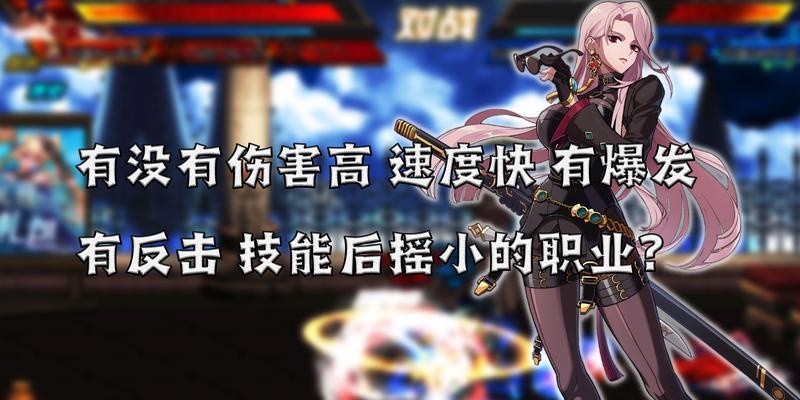 红色剑魂打书技巧与伤害提升方法？