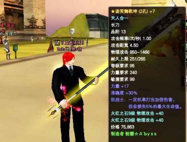 完美世界空调开机和使用方法是什么？操作复杂吗？