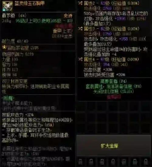 dnf幽灵套制作流程是怎样的？需要哪些材料？