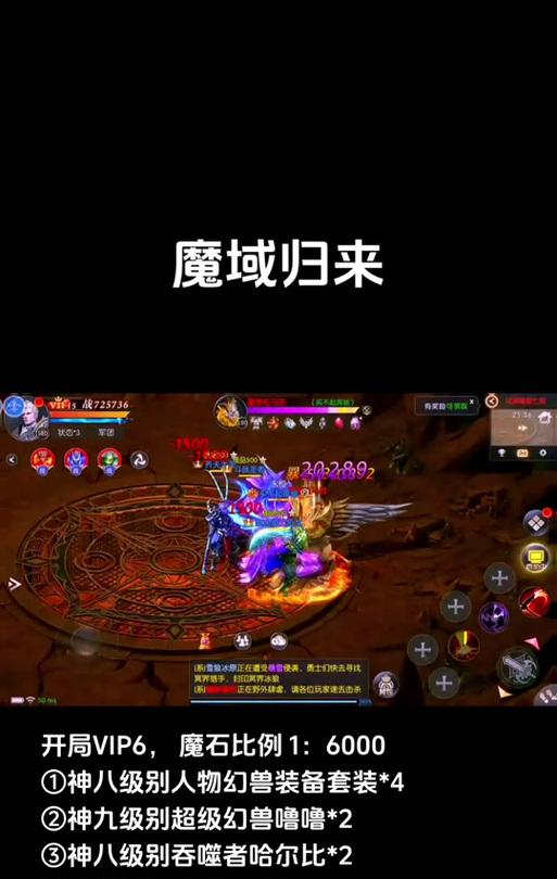 魔域新区转移魔石的步骤是什么？转移魔石需要注意什么？