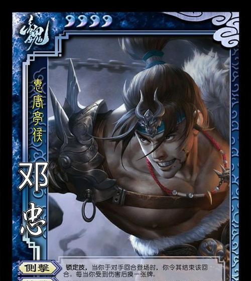 三国杀邓艾屯田技能效果？如何发挥最大作用？