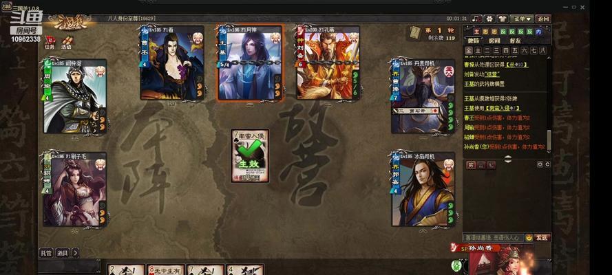 三国杀兵法第七级的作用是什么？如何发挥其效果？