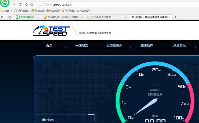 玩CF需要多少网速？如何测试网速是否满足要求？
