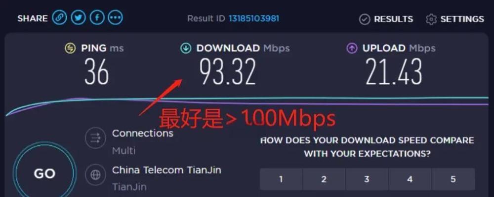 玩CF需要多少网速？如何测试网速是否满足要求？
