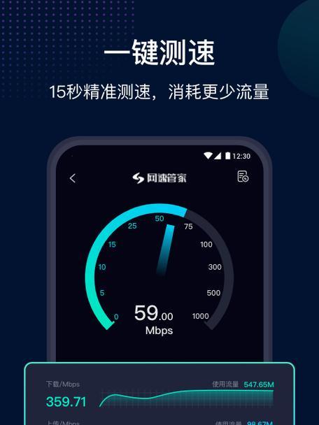 玩CF需要多少网速？如何测试网速是否满足要求？